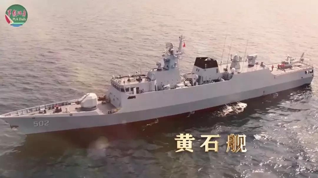海軍九艘“湖北籍”艦艇集體出鏡：你為我命名，我為你加油！(圖2)