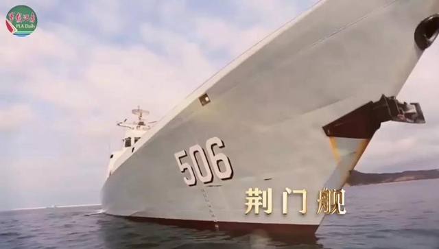海軍九艘“湖北籍”艦艇集體出鏡：你為我命名，我為你加油！(圖7)