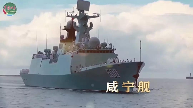 海軍九艘“湖北籍”艦艇集體出鏡：你為我命名，我為你加油！(圖4)