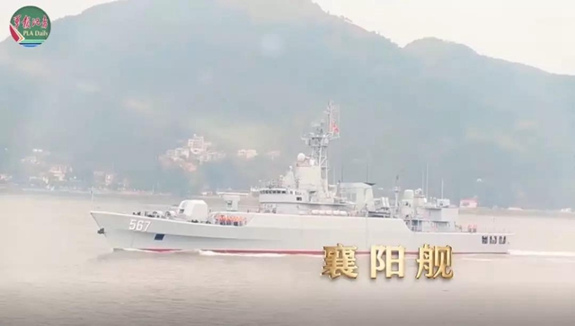 海軍九艘“湖北籍”艦艇集體出鏡：你為我命名，我為你加油！(圖6)