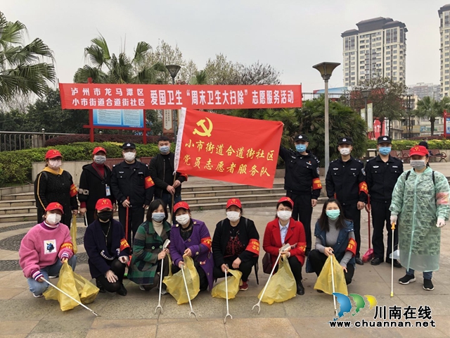 龍馬潭區(qū)小市街道：“抗疫情、當(dāng)先鋒”志愿服務(wù)活動(dòng)