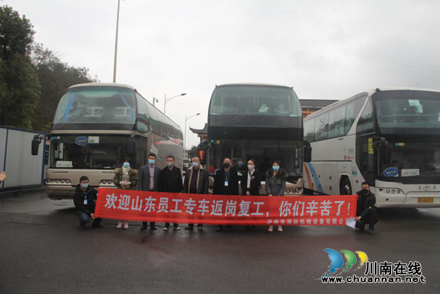 瀘州市潤達機械設備有限公司： 不遺余力抓好防控，不惜代價復工復產(chǎn)(圖3)