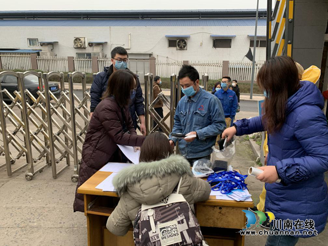 瀘州市潤達機械設備有限公司： 不遺余力抓好防控，不惜代價復工復產(chǎn)(圖12)