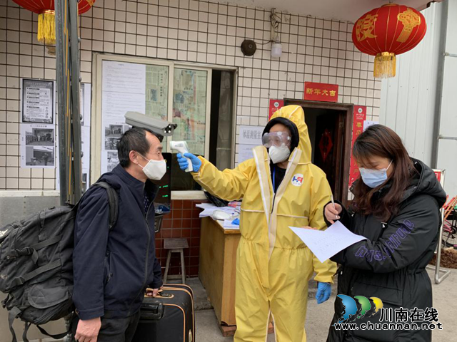 瀘州市潤達機械設備有限公司： 不遺余力抓好防控，不惜代價復工復產(chǎn)(圖13)
