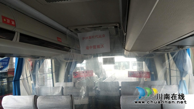 瀘州市潤達機械設備有限公司： 不遺余力抓好防控，不惜代價復工復產(chǎn)(圖17)