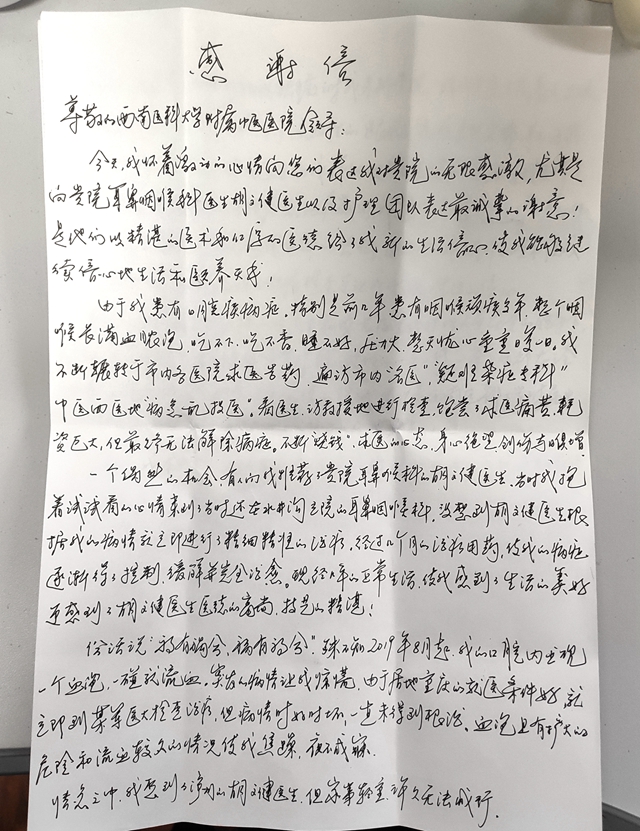 【驚險】嘴巴反復起泡，竟被查出瘤！(圖3)