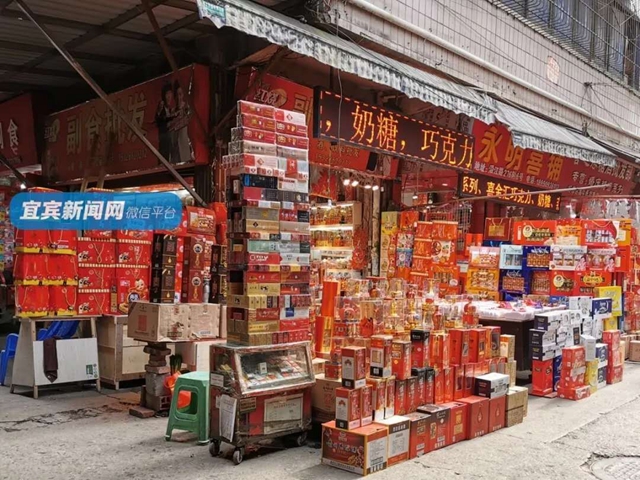 宜賓人均收支數(shù)據(jù)來(lái)了！農(nóng)村居民收入增長(zhǎng)快于城鎮(zhèn)！這種東西消費(fèi)最高……(圖4)
