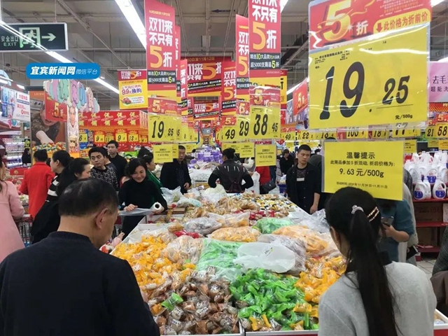 宜賓人均收支數(shù)據(jù)來(lái)了！農(nóng)村居民收入增長(zhǎng)快于城鎮(zhèn)！這種東西消費(fèi)最高……(圖5)