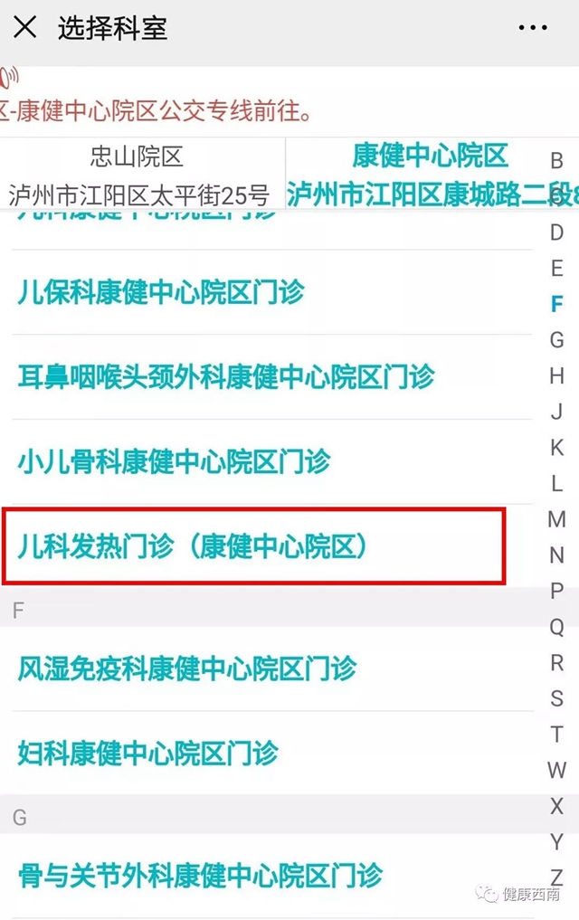 看病難？還是您沒摸清原因(圖5)