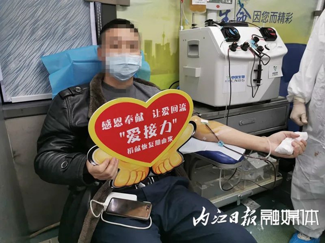 內(nèi)江首例治愈康復(fù)者成功捐獻(xiàn)血漿(圖6)