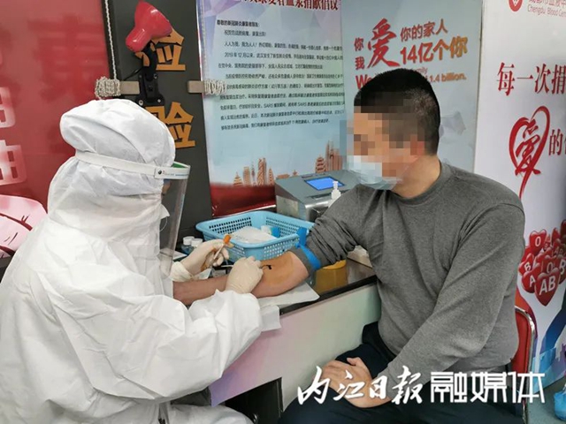 內(nèi)江首例治愈康復(fù)者成功捐獻(xiàn)血漿(圖3)