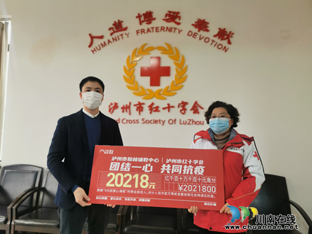 瀘州市江陽(yáng)區(qū)：“稅收紅包+定向服務(wù)”惠教育   復(fù)工準(zhǔn)備增信心(圖3)