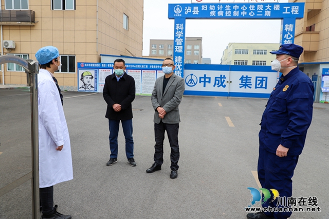 瀘州多部門聯(lián)合開展涉疫隔離觀察點消防安全專項檢查指導(dǎo) 