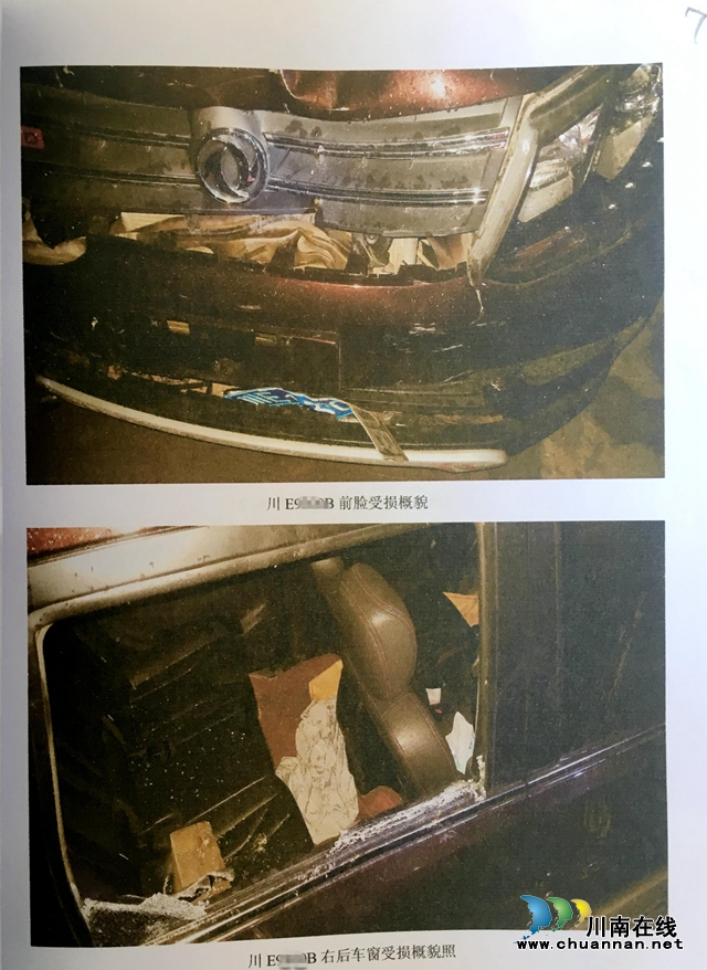 古藺縣一男子不滿妻子與同學(xué)聚會飲酒 醉駕撞車打人獲刑(圖3)