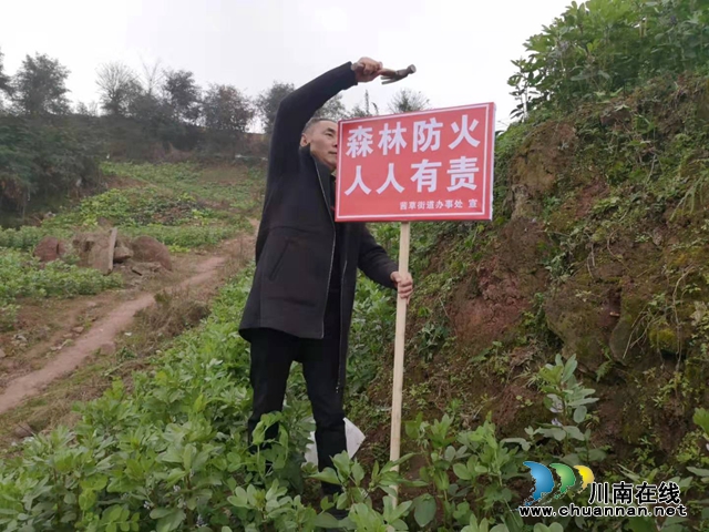 江陽區(qū)茜草街道沙坪社區(qū)多措施開展春季農(nóng)作物秸稈禁燒工作(圖2)