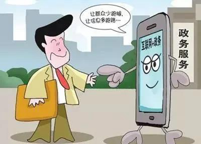 瀘州市市場監(jiān)督管理局發(fā)揮行政審批職能 積極落實十三條措施 助力企業(yè)復(fù)工復(fù)產(chǎn)復(fù)市