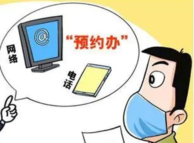 瀘州市市場監(jiān)督管理局發(fā)揮行政審批職能 積極落實(shí)十三條措施 助力企業(yè)復(fù)工復(fù)產(chǎn)復(fù)市(圖2)