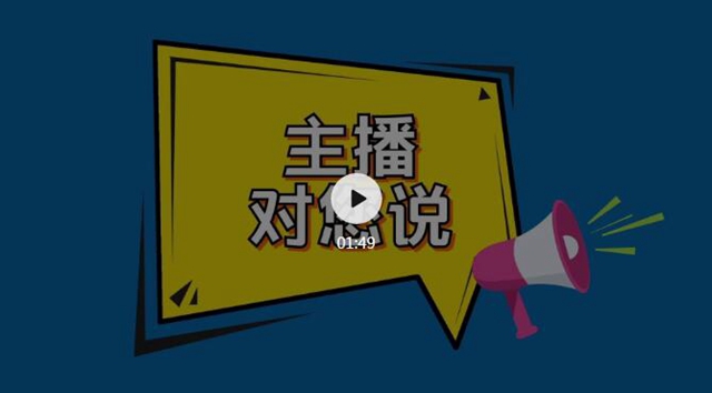 【3.15案例視頻】新車漏水 消費者心急如焚 堅持跟進(jìn) 消委會力解民憂(圖2)