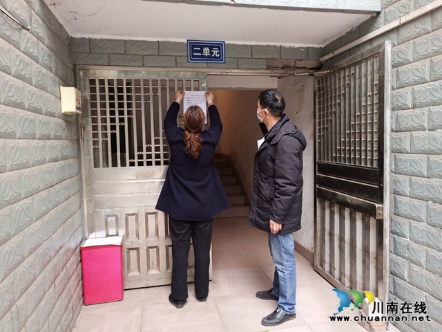 瀘縣玉蟾街道朝陽(yáng)社區(qū)黨委書記陳霞的防疫故事(圖8)