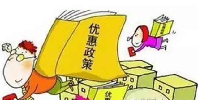 瀘州市市場監(jiān)管局：切實抓好價費優(yōu)惠政策落實落地 支持企業(yè)復(fù)工復(fù)產(chǎn)