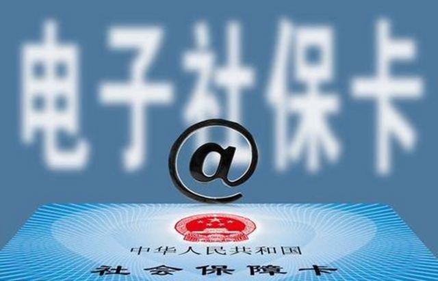 瀘州電子社?？ㄔ黾印胺酪呓】敌畔⒋a”服務(wù)(圖1)