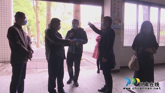 合江縣：逐校驗收，不合格不予開學(圖7)