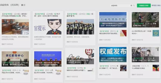 【戰(zhàn)“疫”有我】“疫”戰(zhàn)場，黨旗飄！(圖5)