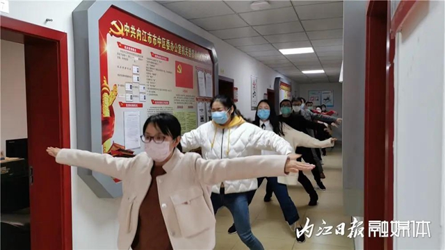 動(dòng)起來！內(nèi)江推廣“工間操”