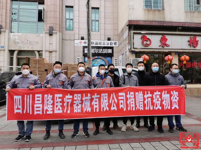 嘿！“隆昌造”口罩來了——(圖8)
