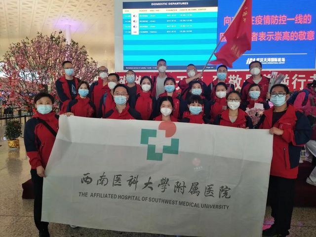 西南醫(yī)大附院20勇士：初一出征，今日凱旋！(圖9)