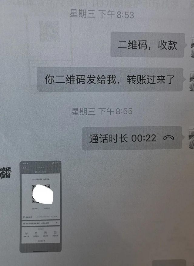 涉案50余萬！宜賓警方破獲系列口罩詐騙案(圖4)