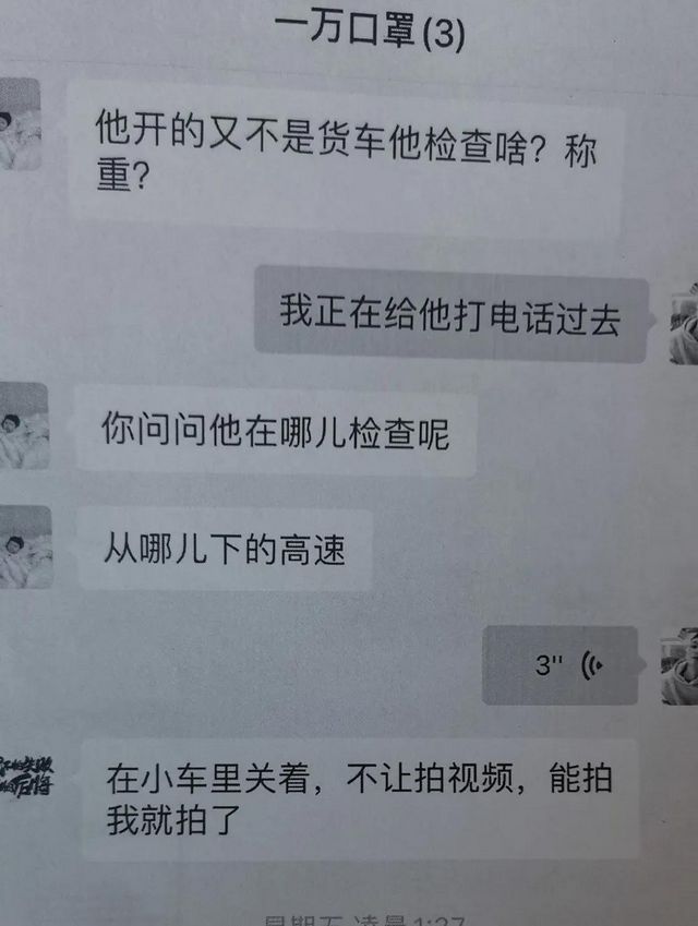 涉案50余萬！宜賓警方破獲系列口罩詐騙案(圖3)