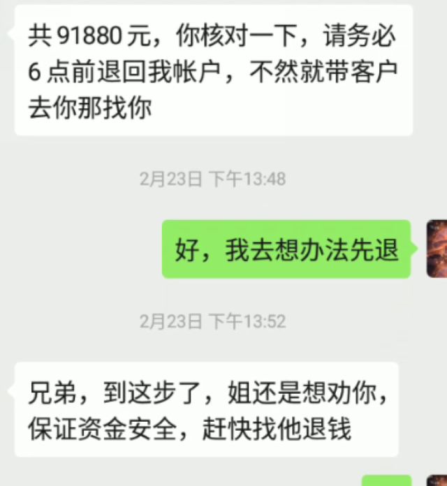 涉案50余萬！宜賓警方破獲系列口罩詐騙案(圖7)