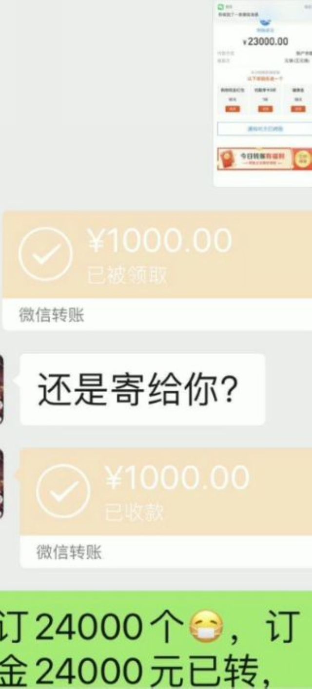 涉案50余萬！宜賓警方破獲系列口罩詐騙案(圖6)