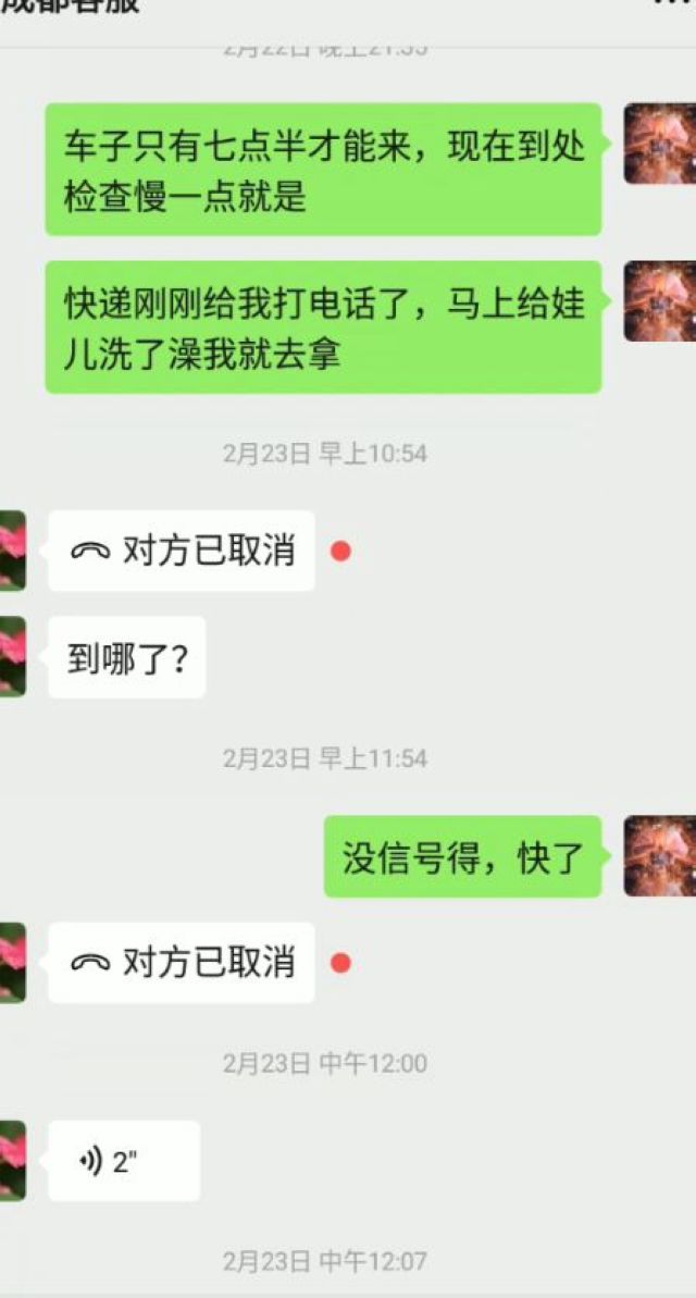 涉案50余萬！宜賓警方破獲系列口罩詐騙案(圖8)