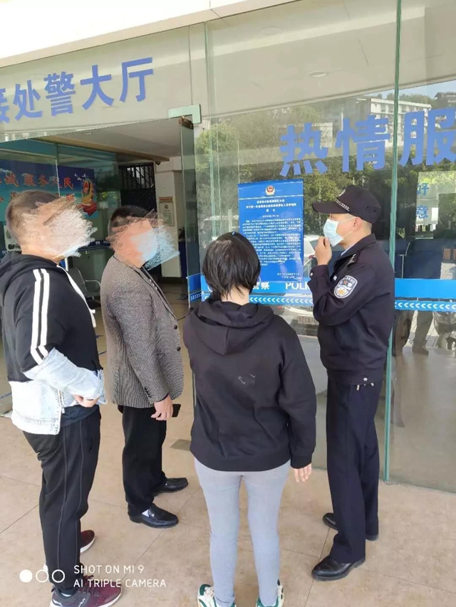 宜賓3人從境外返宜未主動上報 ，派出所出手了！(圖2)