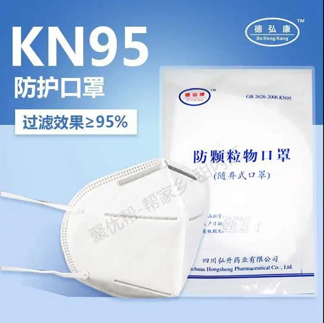 最低1元/只！60萬(wàn)只“內(nèi)江造”口罩今日投放市場(chǎng)