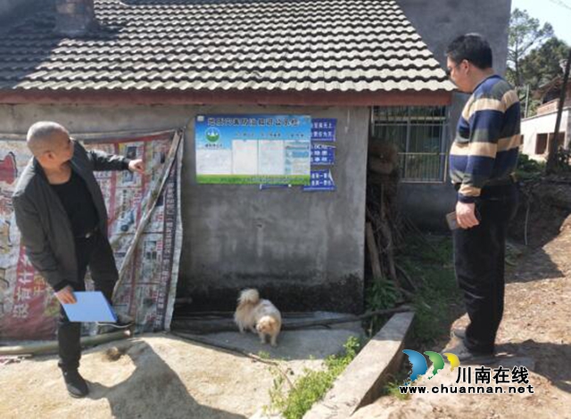 宜賓南溪區(qū)汪家鎮(zhèn)全覆蓋檢查地質(zhì)災(zāi)害隱患點(diǎn)