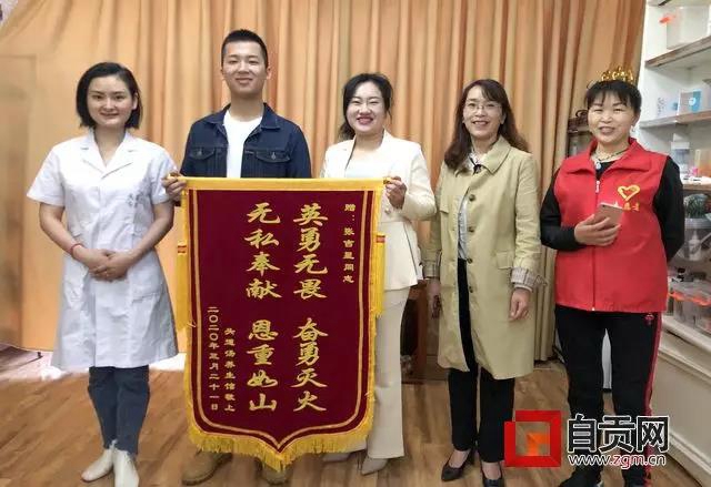 好樣的！自貢少年張吉星