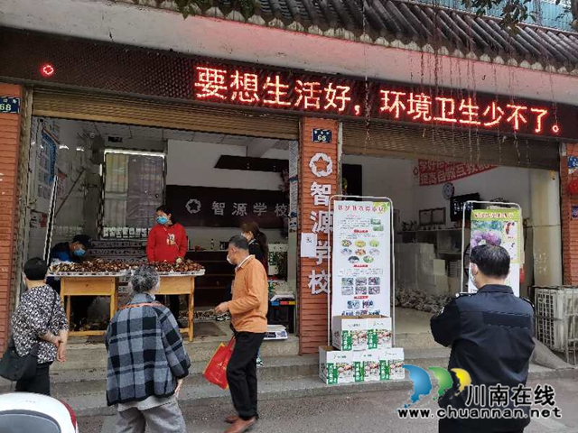 線上鮮銷+線下加工 瀘縣大球蓋菇脫貧路上不掉價(圖2)