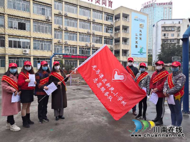 科學(xué)防控，保護(hù)自我！龍馬潭區(qū)新民小學(xué)校志愿服務(wù)隊(duì)在行動(圖2)