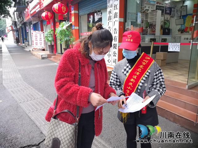 科學(xué)防控，保護(hù)自我！龍馬潭區(qū)新民小學(xué)校志愿服務(wù)隊(duì)在行動(圖3)