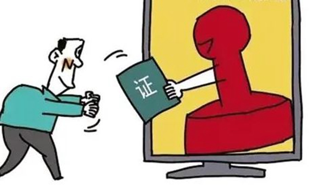 瀘州市市場監(jiān)管局“三打三建”加強(qiáng)知識產(chǎn)權(quán)保護(hù) 服務(wù)企業(yè)復(fù)工復(fù)產(chǎn)瀘州市市場監(jiān)管局：“三打三建”加強(qiáng)知識產(chǎn)權(quán)保護(hù) 服務(wù)企業(yè)復(fù)工復(fù)產(chǎn)(圖5)