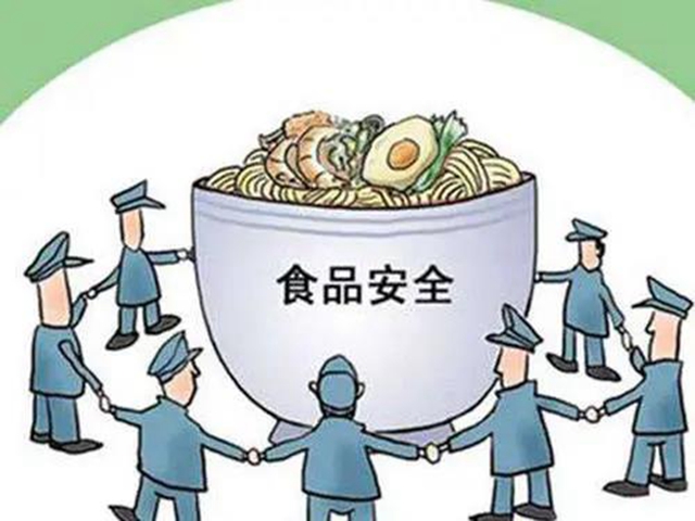 瀘州市市場監(jiān)管局召開2020年食品安全工作會議(圖2)