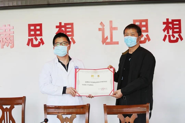瀘縣二中外國語實驗學校聘任衛(wèi)生副校長(圖2)