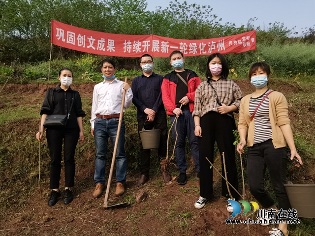 江陽區(qū)殘聯(lián)：持續(xù)開展“新一輪綠化瀘州”植樹節(jié)活動