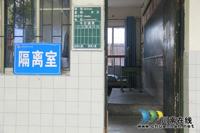 瀘縣建校開學(xué)復(fù)課準(zhǔn)備工作接受縣級(jí)評(píng)估檢查(圖4)