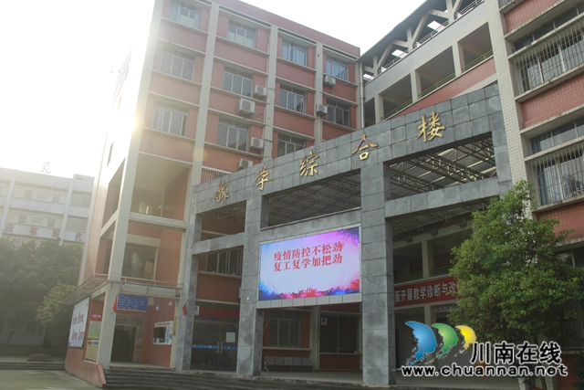 瀘縣建校開學(xué)復(fù)課準(zhǔn)備工作接受縣級(jí)評(píng)估檢查(圖13)