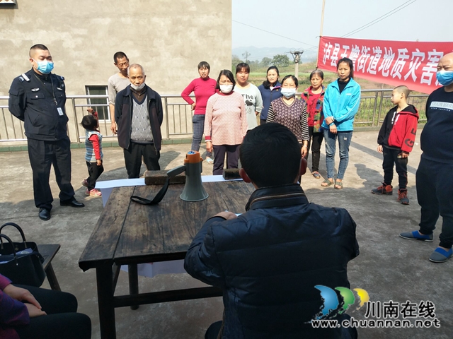 瀘縣玉蟾街道開展地質(zhì)災(zāi)害應(yīng)急演練