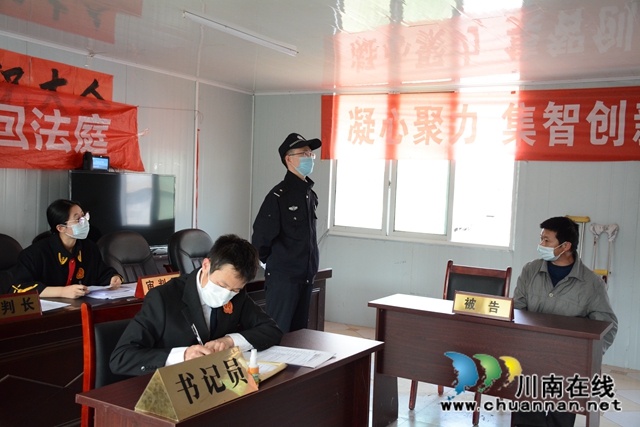 古藺縣法院：巡回審判進(jìn)鄉(xiāng)村 抗疫審判兩不誤(圖4)